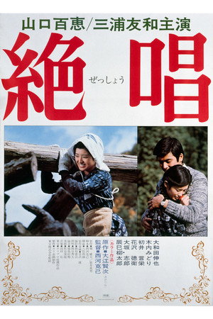 The Last Song 3