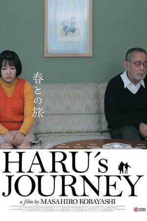 Poster Haru's Journey (2010)