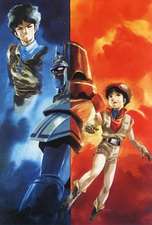 Image Giant Gorg