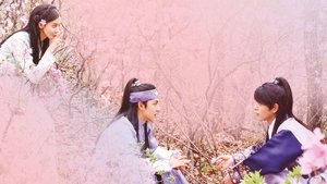 The King in Love ( 2017 )