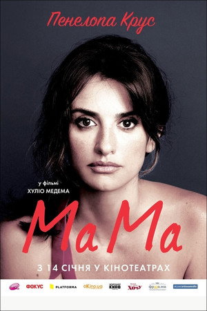 ma ma 24