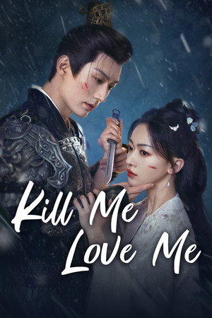 Kill Me Love Me