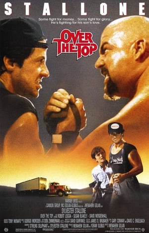 Постер фильма «Изо всех сил (1987)» — (17 из 35)