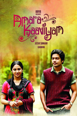Poster Amara Kaaviyam (2014)