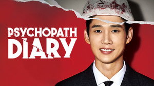 Psychopath Diary backdrop