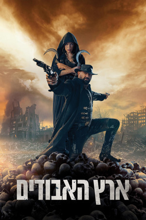 poster In the Lost Lands