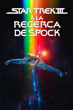 Star Trek III: A la recerca de Spock