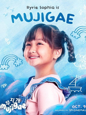 Mujigae 5