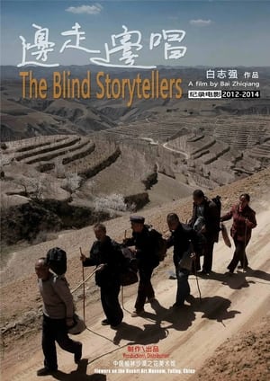 Poster The Blind Storytellers (2014)