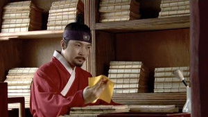 Korean Ghost Stories Season 18 : Episode 4 