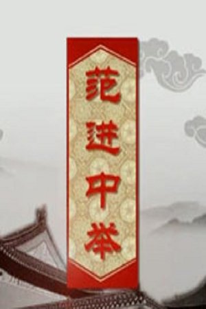 Lecture Room - Season 121