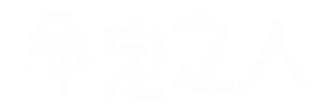 Somebody — Logos 5