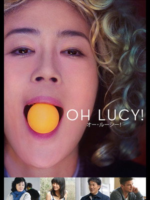 Oh Lucy! 33