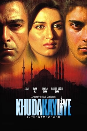 Khuda Kay Liye 2007