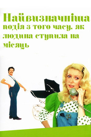 Image Найвизначніша подія з того часу, як людина ступила на Місяць