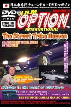 Poster JDM Option International: Volume 5 - 2004 Street Tribe Heaven (2004)