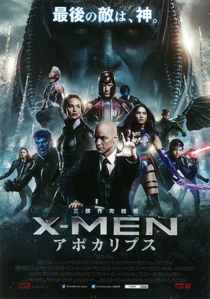 <Images posters