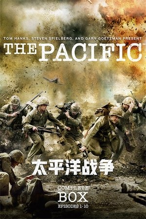 Image 太平洋战争