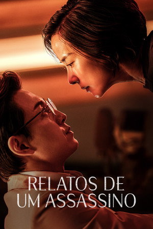 Relatos de um Assassino