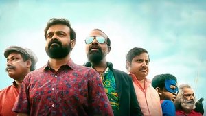 Bheemante Vazhi English Subtitle – 2021