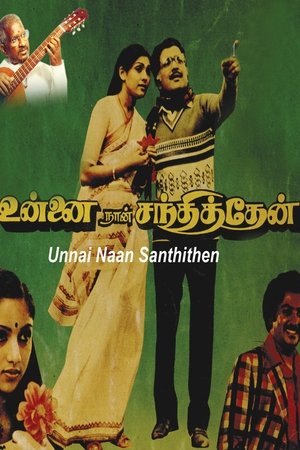 Poster Unnai Naan Santhithen (1984)