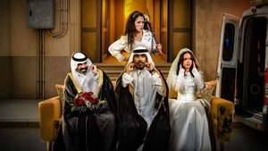 حمود وابوه
