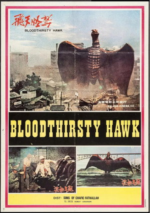 Bloodthirsty Hawk 4
