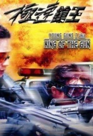 Poster Speedy Gun Shooter (2001)