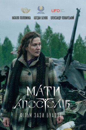 Mother of Apostles