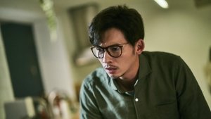 The World Between Us Season 1 โลกระหว่างเรา ปี 1 ตอนที่ 6