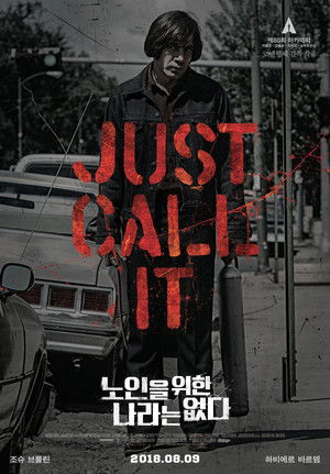 poster No Country for Old Men