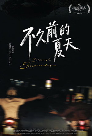 Eternal Summer