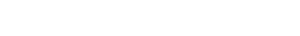 Warrior Nun — Logos 4