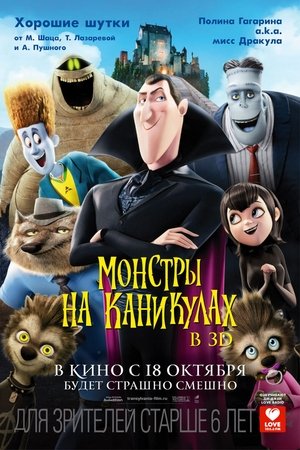 <Images posters
