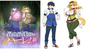 Isekai Meikyuu de Harem wo