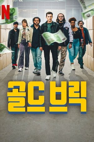 Image 골드 브릭