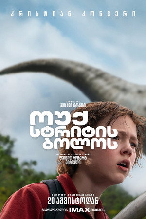 <Images posters