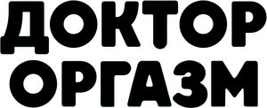 Doctor Clímax — Logos 5