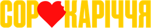 Quarentão — Logos 2