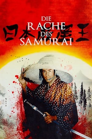 Image Die Rache des Samurai