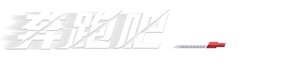 The Topspeed — Logos 1