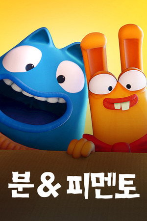 시즌 1