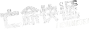 Sin frenos — Logos 10