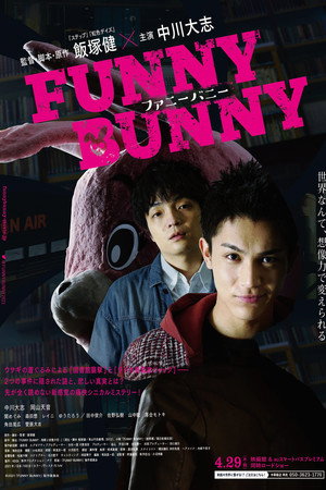 Funny Bunny 9