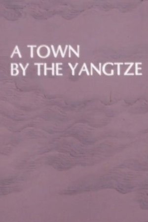 Nonton film A Town by the Yangtze (1970) terbaru sub indo Nonton film A Town by the Yangtze (1970) terbaru sub indo