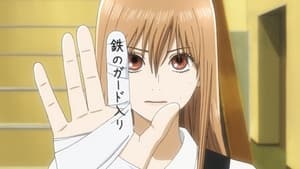 Chihayafuru: 2×20