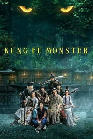 Image Kung Fu Monster