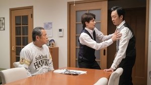 Omusubi: 1×101