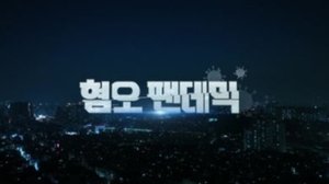 Episode 370