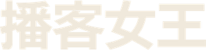 Call Her Alex — Logos 9